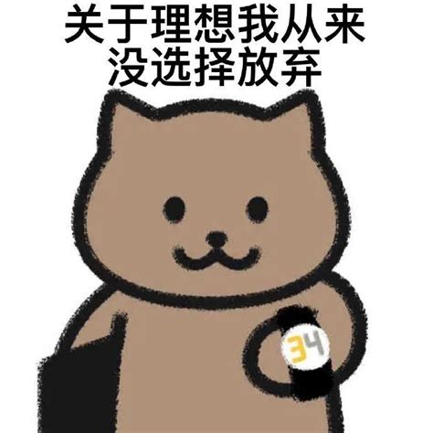 一猫人|【一猫人SP①】微信表情